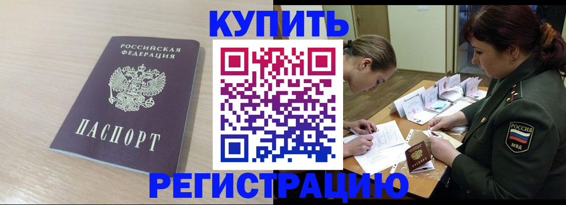 найти адрес прописки в Сургуте