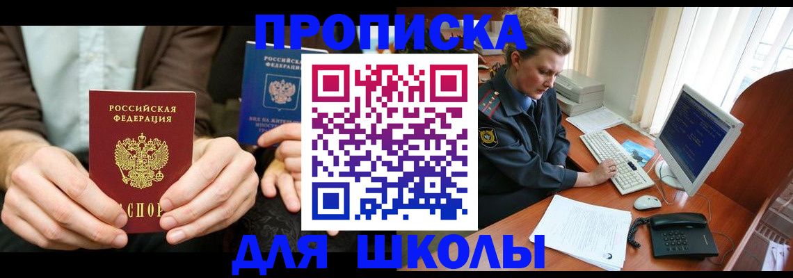 миграционный учет в Сургуте